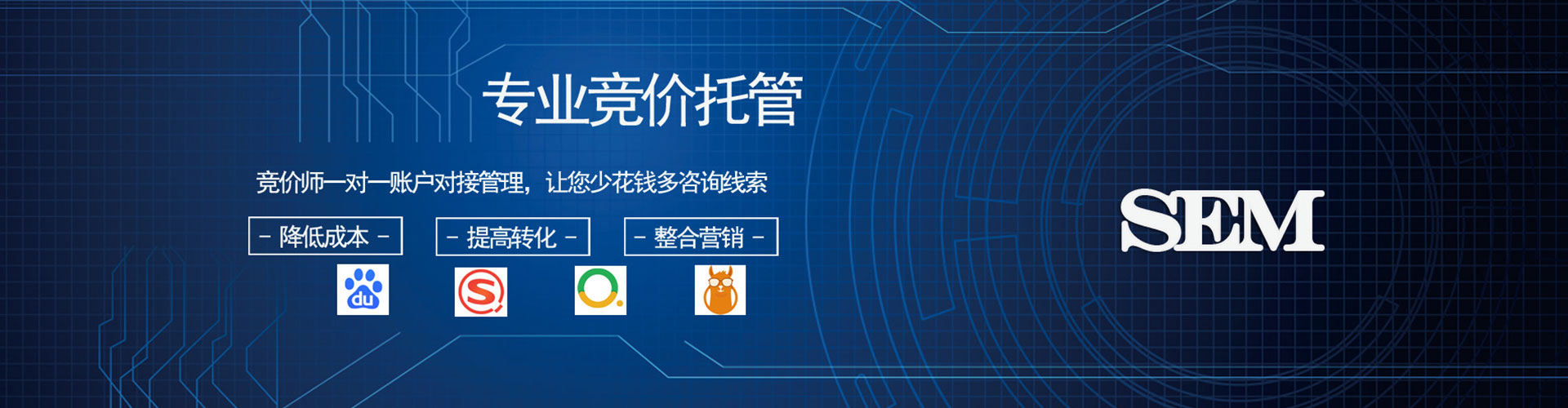 息烽百度优化推广