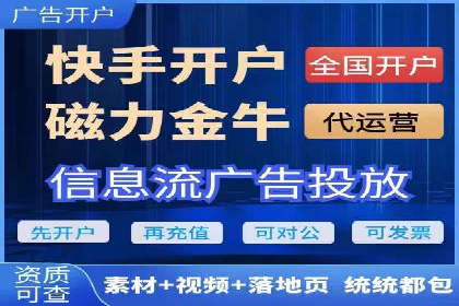 竞价推广SEM托管成功案例：从零到一的突破