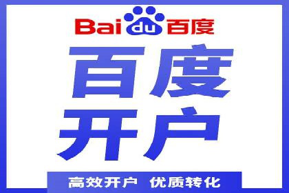 竞价推广SEM托管实战案例分析