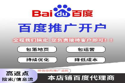 信息流竞价竞争策略：实战案例分析