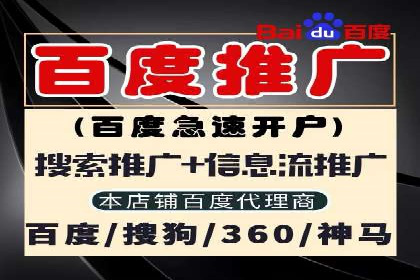 医疗行业SEM营销推广的技巧与案例