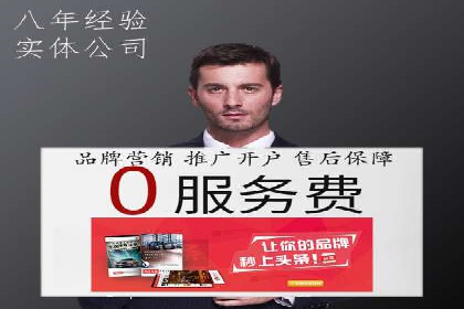 信息流广告优化实战案例